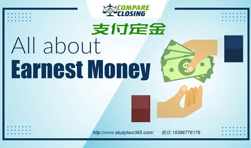 菲律宾游学如何支付定金？
