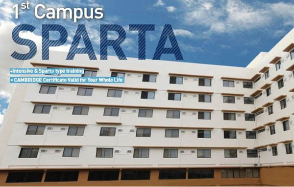 菲律宾宿务斯巴达语言学校SMEAG Sparta